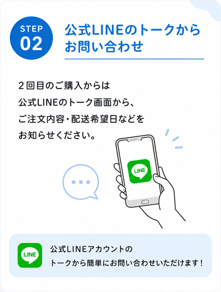 コスモコンタクトの店舗受け取り・配送・取り寄せ・取り置きのご案内｜
